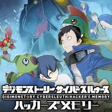 Cyber sleuth, hacker's memory is a sidestory that takes place at around the same time as cyber sleuth and follows the protagonist keisuke as he tries to track down the hacker who stole his account. Digimon Story Hacker S Memory Digivolution Guide Level Item And Everything You Need Player One
