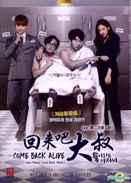 Dramacool will always be the first to have the episode so please bookmark and add us on facebook for update!!! Yesasia Come Back Alive 2016 Dvd Ep 1 16 End Multi Audio English Subtitled Sbs Tv Drama Singapore Version Dvd Rain Jung Ji Hoon Lee Min Jung Poh Kim Video Pte Ltd