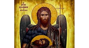 Contact αγιοσ ιωαννησ ο προδρομοσ on messenger. Tagmata Aggelwn Epselnan Idoy O Agios Iwannhs O Baptisths Toy Swthros Hmwn Ihsoy Xristoy Anadeiknytai Eorth Ths A Kai B Eyresews Ths Timias Kefalhs Toy Agioy Iwannoy Toy Prodromoy 24 Febroyarioy