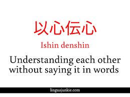 Irezumi is the broad term for traditional japanese. 17 Japanese Tattoo Phrases
