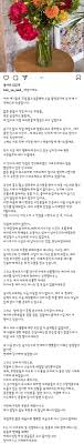 배우 한예슬이 남자친구 류성재에 대한 의혹에 답했다. Loqpu8ouo3fatm