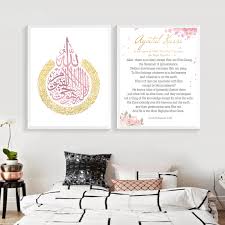 From the cambridge english corpus. Ayatul Kursi English Translation Prints Islamic Wall Art Pictures Arabic Calligraphy Allah Poster Canvas Painting Home Decor Painting Calligraphy Aliexpress