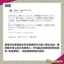 Search for text in self post contents. äººæ°£è²å„ªèŒ…é‡Žæ„›è¡£æ‹œé–åœ‹ç¥žç¤¾è¢«æŒ‡è¾±è¯10å€‹æ‰‹éŠè§'è‰²é…éŸ³é­æŠ½èµ· é¦™æ¸¯01 éŠæˆ²å‹•æ¼«