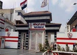 تَعرض قائمة بطولات نادي الزمالك جميع بطولات وإنجازات نادي الزمالك منذ تأسيسه في 5 يناير 1911 ، باسم نادي قصر النيل على يد البلجيكي جورج مرزباخ. Ø²ÙŠ Ø§Ù„Ù†Ù‡Ø§Ø±Ø¯Ù‡ ØªØ£Ø³ÙŠØ³ Ù†Ø§Ø¯Ù‰ Ø§Ù„Ø²Ù…Ø§Ù„Ùƒ 5 ÙŠÙ†Ø§ÙŠØ± 1911 Ø§Ù„Ù…ØµØ±ÙŠ Ø§Ù„ÙŠÙˆÙ…