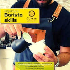 Επιμελητησ northern general hospital & royal hallamshire hospital. Coffee Concept Posts Facebook