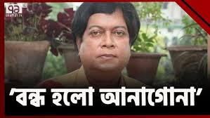 সমাজ-রাষ্ট্রকে কতোটা পাশে পেলেন সাদি মহম্মদ ?