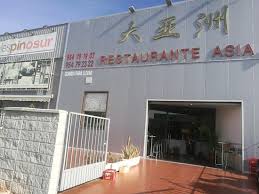 Restaurante Chino Gran Asia San Jose De La Rinconada Fotos Numero De Telefono Y Restaurante Opiniones Tripadvisor