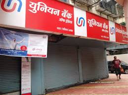 Frequently asked questions about union bank. Union Bank Union Bank Becomes 5th Largest Psb Post Merger With Andhra Bank Corporation Bank The Economic Times