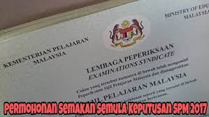 Untuk pengetahuan, permohonan semakan semula result spm hendaklah dibuat menggunakan borang lp/am 65 pin 1/2017 dalam masa 30 hari dari tarikh pengumuman rasmi keputusan peperiksaan spm 2017. Permohonan Semakan Semula Keputusan Spm 2019