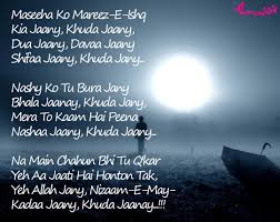 Pin On Poetry In Ghazals