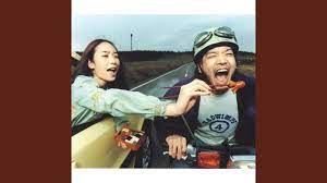 Yuushinron - RADWIMPS | Shazam