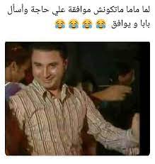pin by dania adhami on funny jokes funny picture jokes jokes quotes funny jokes