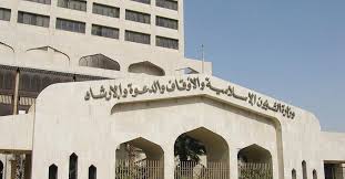 وزارة الشؤون الاجتماعيه is located in رام الله. ÙƒØ´Ù Ø´Ø±ÙˆØ· ÙˆÙ…ÙˆØ¹Ø¯ ØªÙ‚Ø¯ÙŠÙ… ÙˆØ¸Ø§Ø¦Ù ÙˆØ²Ø§Ø±Ø© Ø§Ù„Ø´Ø¤ÙˆÙ† Ø§Ù„Ø¥Ø³Ù„Ø§Ù…ÙŠØ© ÙˆØ§Ù„Ø£ÙˆÙ‚Ø§Ù Ø¨Ø¬Ù…ÙŠØ¹ Ø§Ù„Ù…Ø¯Ù† Ø§Ù„Ø³Ø¹ÙˆØ¯ÙŠØ© Ù„Ø¹Ø§Ù… 1440 Ù‡Ù€ ÙƒÙ„Ù…Ø© Ø¯ÙˆØª Ø£ÙˆØ±Ø¬