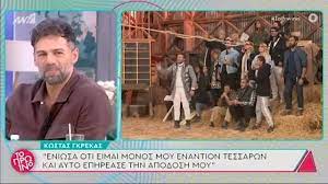 Κωστασ γκρεκασ μοντελο κώστας γκρέκας: 4u1fyv34z3agam