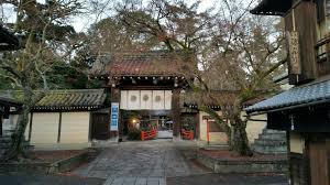 あぶり餅 一和 一文字屋和輔 Home Facebook