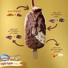 1799173 863055323741655 8790055187211813793 O Jpg 1680 1680 Ice Cream Poster Ice Cream Design Ice Cream Logo