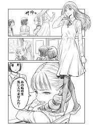 7 お嬢様と取り巻きが転校生イジメるやつ