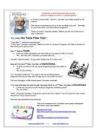 Tug Filter Test Stop Gossip By Auswathai Issuu