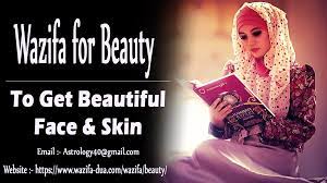 If You Want To Get Glow On Your Face And Want To Get Attractive And Beautiful Face Then You Can Read This Wazifa For More Info C Beautiful Face Face Skin