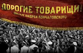 Алишер усманов, олеся гидрат, андрей кончаловский. Iz Venecii V Rigu Premera Filma Andreya Konchalovskogo Dorogie Tovarishi