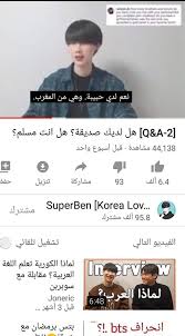 pin by علي on صورة شخصية funny kpop memes kpop memes memes