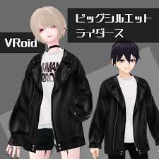 無料】ビッグシルエットライダース【VRoid】 - すなどり倉庫 - BOOTH