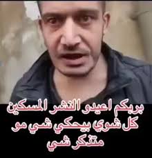 @Alaa2pasha's video Tweet