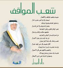يضيف الشاب أنه في أحيان ليست بقليلة كان يشعر بآلام في الخصيتين، وحرقان شديد أثناء التبول، ويقول أنه ذهب لطبيب من أجل الفحص وعندما تناول الدواء الذي وصفه له. ØµØ­ÙŠÙØ© Ø§Ù„Ù…Ø¯ÙŠÙ†Ø© Pa Twitter Ø­ÙŠÙŠØª ÙŠØ§ Ø´Ø¹Ø¨ Ø§Ù„Ù…ÙˆØ§Ù‚Ù Ø´Ø¹Ø± Ø®Ø§Ù„Ø¯ Ø§Ù„ÙÙŠØµÙ„ Ø®Ø§Ù„Ø¯ Ø§Ù„ÙÙŠØµÙ„ Ø´Ø¹Ø± ØµØ­ÙŠÙØ© Ø§Ù„Ù…Ø¯ÙŠÙ†Ø©