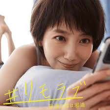 波瑠、“鼻整形疑惑”否定も逆効果!?……「洗濯バサミで挟んで」の説明に「逆に怪しい」「違和感がある」(20201022  15:44)｜サイゾーウーマン