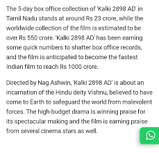 Kalki 2898 AD has grossed 23C in TN so far. Movie is likely to end up  grossing 50C overall. : rtollywood