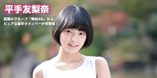 Log in on phone to use wechat/weixin on web. ç¯ å±±ç´€ä¿¡ Laugh Smile å¹³æ‰‹å‹æ¢¨å¥ˆ Hustle Press Official Web Site