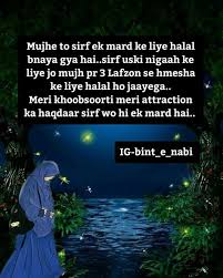 So i decided to assemble a list of my favorite unconditional love quotes that i've discovered on pinterest. 900 Roman English Quotes Ideas English Quotes Quotes Islamic Quotes