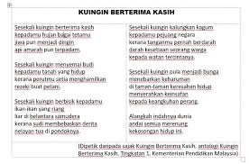 Mau berterima kasih pada teman tapi bingung merangkai kata? Sajak Ku Ingin Berterima Kasih 5 Terima Kasih Tuhan Untuk Kasih Setiamu Yang Ku Alami