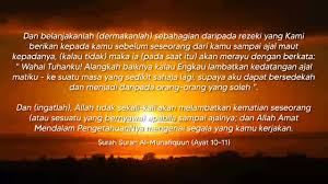 Segala bahan dalam laman ini adalah dengan ehsan unit kurikulum, sektor pendidikan islam dan moral, jabatan pelajaran negeri sabah. Sektor Pendidikan Islam Jabatan Pendidikan Negeri Sabah Posts Facebook