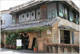 大正モダン溢れる古民家カフェ 草画房 伊豆旅行８ 南伊豆 happy cafe vol 2 古民家 古民家カフェ 建築