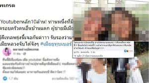 โพสต์เมื่อ 5 มีนาคม 2564 เวลา 14:18 7826 อ่าน Ojd0cinq1qk5wm