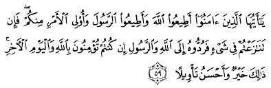 Berikut ini isi kandungan surat an nisa ayat 59 yang kami sarikan dari sejumlah tafsir. Tafsir Ibnu Katsir Surah An Nisaa Ayat 59 Alqur Anmulia