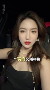 “紅爺”事件中，女孩子一定要明白的點 #栗子請接招 #女生必看 #戀愛 #情感 #紅爺