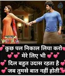 Pin On True Love Quotes