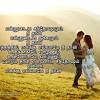 Birthday wishes for sister in tamil font. Https Encrypted Tbn0 Gstatic Com Images Q Tbn And9gcspsicv9jvv5uj Htzwm3w8ra0ymlvi9ibys9gshamxm2ohqeb Usqp Cau