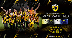 Όλα τα νέα για την αεκ. Eisithria Diarkeias 2019 20 Aek F C Official Web Site