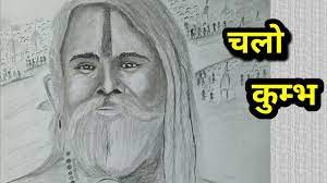Kumbh Mela Poster Drawing How To Draw Kumbh Mela Drawing Step By Step Youtube Harvard's official site for the kumbh mela: kumbh mela poster drawing how to draw kumbh mela drawing step by step