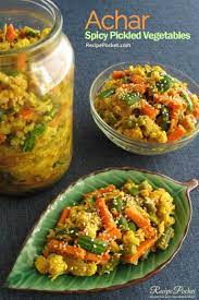 Easy Achar Recipe Indonesian Vegetable Pickle Recipe Recipes Pickling Recipes Chutney Recipes
