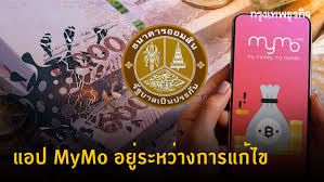 à¸­à¸­à¸¡à¸ª à¸™ à¹à¸ˆà¸‡à¹à¸­à¸› Mymo à¸­à¸¢ à¸£à¸°à¸«à¸§ à¸²à¸‡à¸à¸²à¸£à¹à¸ à¹„à¸‚