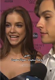 Dylan and Barbara Height