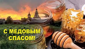 14 августа отмечаются сразу четыре праздника. Htstfascolkbam