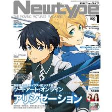 newtype january 2019 issue sword art sword art online kirito sword art online