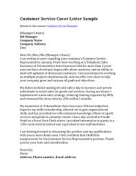 7 sample cover letter for customer