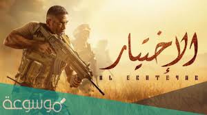 رجال الظل الحلقة 1 ( 2021 ). 35tgkvu4qv9s4m