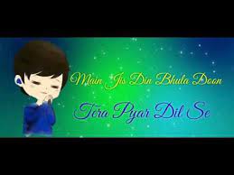 Pin On Urdu Quotes Main jis din bhula doon tera pyar dilse ( the great mehnaz ) *khushboo* hd. pinterest